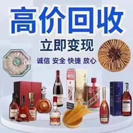新郑市购物卡回收站