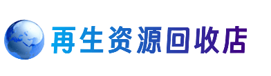 新郑市购物卡回收站