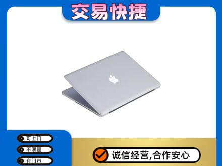 新郑市回收旧电脑
