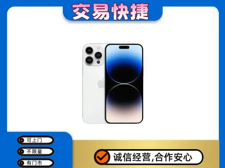 新郑市回收旧手机