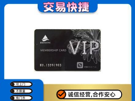 新郑市回收银座卡