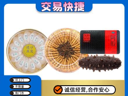 新郑市高价回收礼品