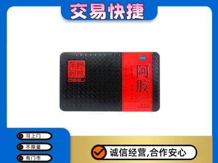 新郑市高价回收阿胶