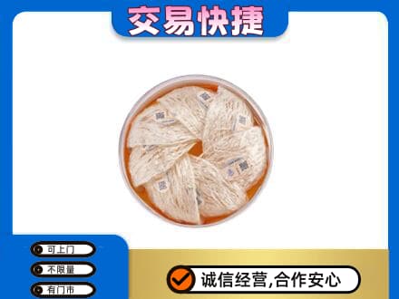 新郑市高价回收燕窝
