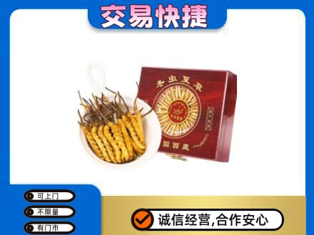 新郑市回收补品