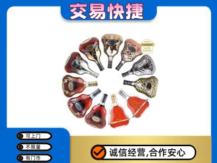 新郑市洋酒回收XO.jpg