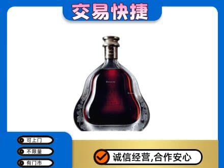 新郑市高价回收轩尼诗李察