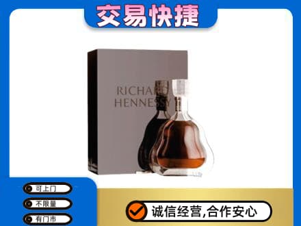 新郑市回收李察