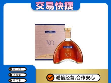 新郑市高价回收马爹利