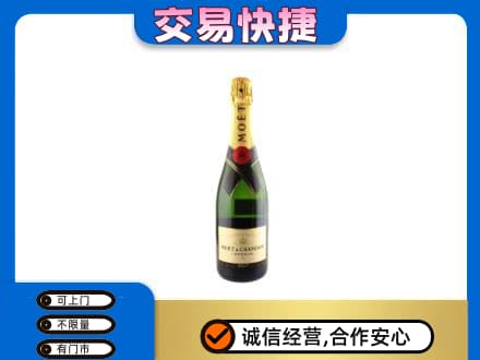新郑市高价回收名仕