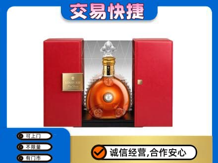新郑市回收路易十三礼盒