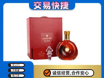 新郑市回收李察礼盒