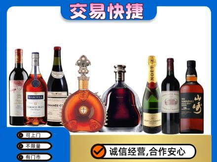 新郑市回收高档洋酒
