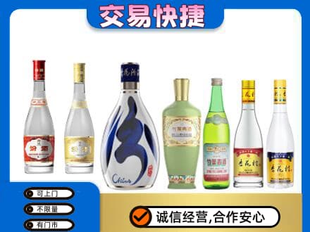 新郑市回收汾酒