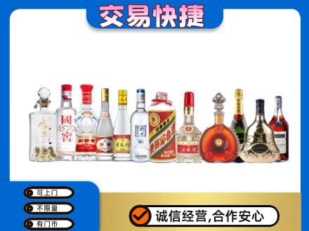 新郑市回收酒