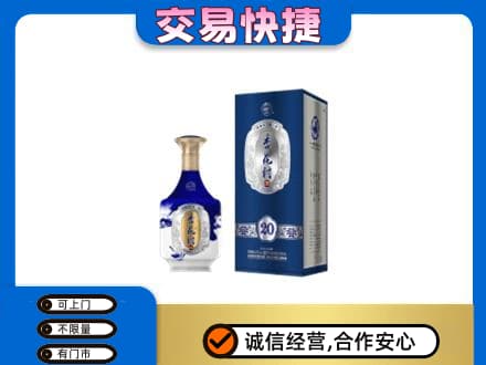 新郑市高价回收杏花村