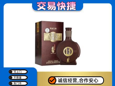 新郑市名酒回收习酒.jpg
