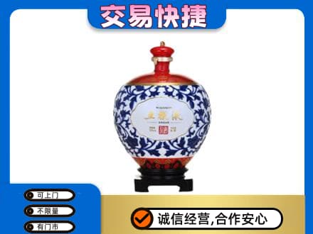 新郑市高价回收五粮液摆件