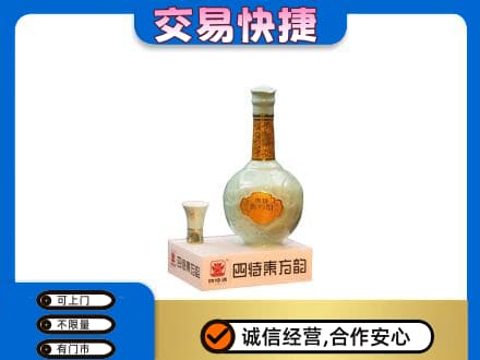 新郑市高价回收四特酒