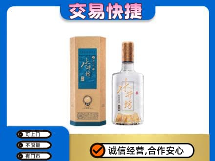 新郑市高价回收水井坊