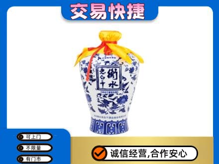 新郑市高价回收老白干
