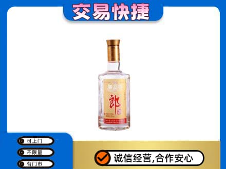新郑市高价回收郎酒