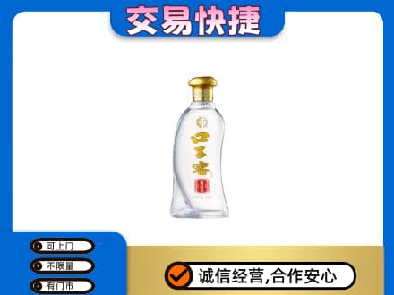 新郑市回收口子窖
