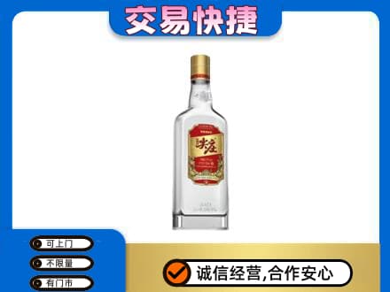 新郑市回收尖庄