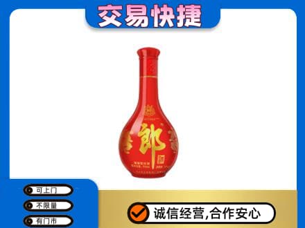 新郑市回收红花郎