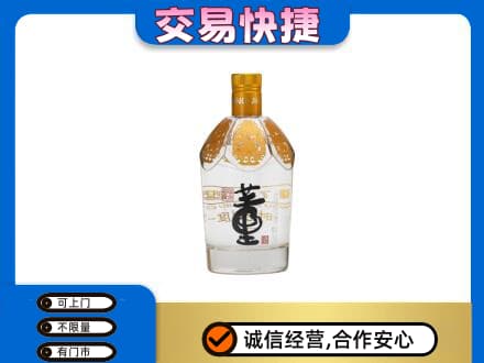 新郑市回收董酒