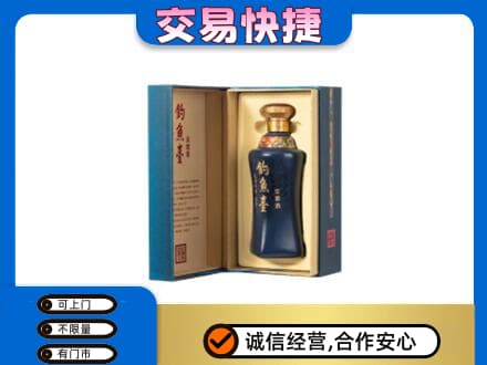 新郑市回收钓鱼台