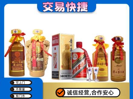 新郑市回收贵州茅台酒
