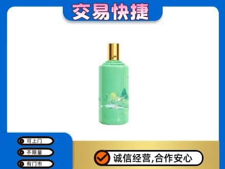 新郑市茅台回收24节气.jpg