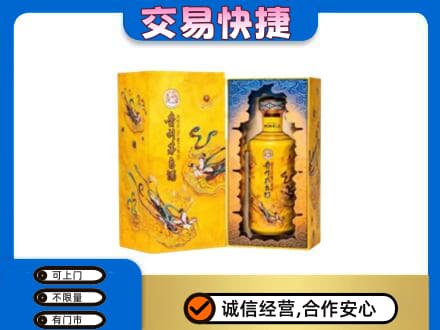 新郑市回收散花飞天茅台酒