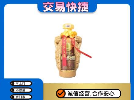 新郑市回收年份茅台酒瓶子