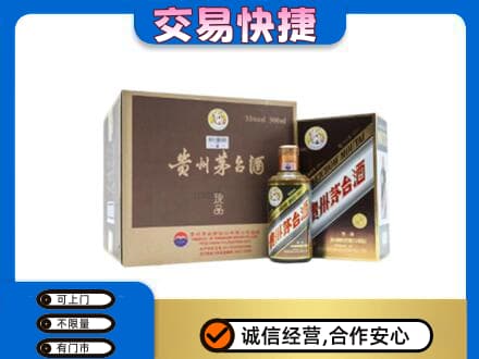 新郑市回收彩釉珍品茅台酒