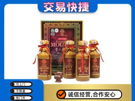 新郑市回收50年茅台酒