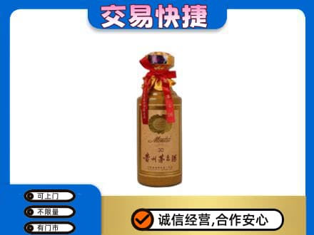 新郑市回收30年茅台酒
