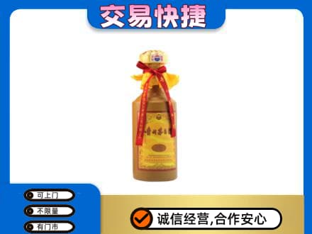 新郑市回收15年茅台酒