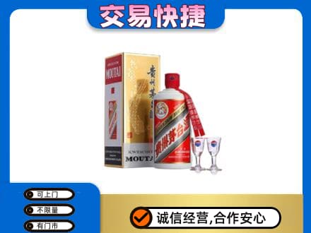 新郑市回收茅台酒价格